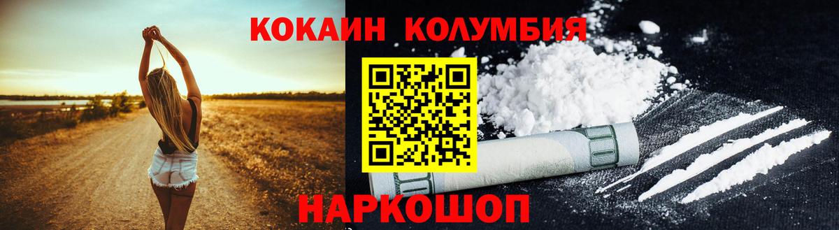 Кокаин Боливия Корсаков