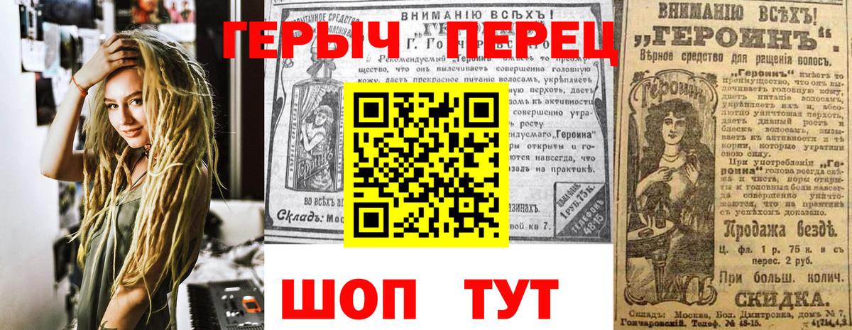 ГЕРОИН  Героин VHQ  Вход с VPN  Корсаков 