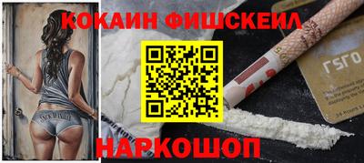 стафф Кинель