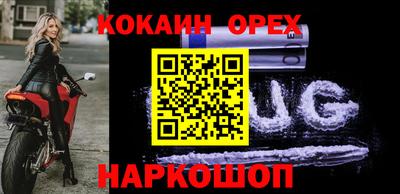 каннабис Кингисепп