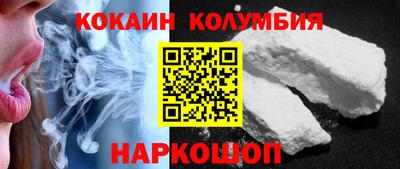 каннабис Кингисепп