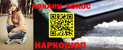 стафф Кинель