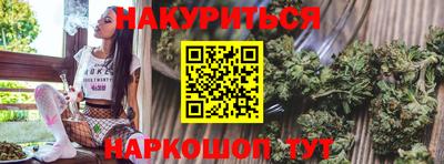 гашишное масло Кимры