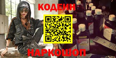 стафф Кинель