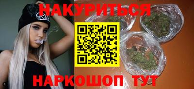 стафф Кинель