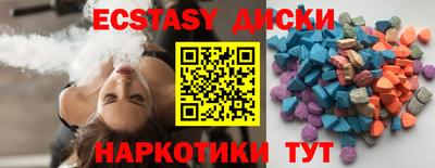 стафф Кинель