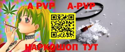 стафф Кинель