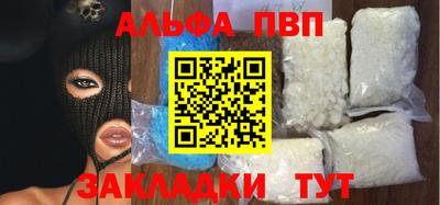 гашишное масло Кимры