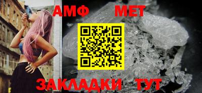 стафф Кинель
