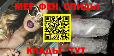 стафф Кинель
