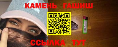 каннабис Кингисепп