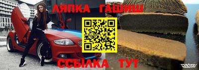 гашишное масло Кимры