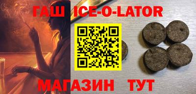 гашишное масло Кимры