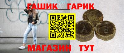 гашишное масло Кимры