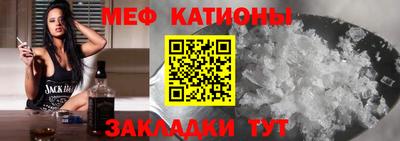стафф Кинель