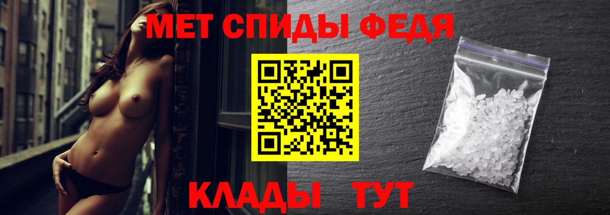 Метамфетамин винт  Вход с VPN  Корсаков 