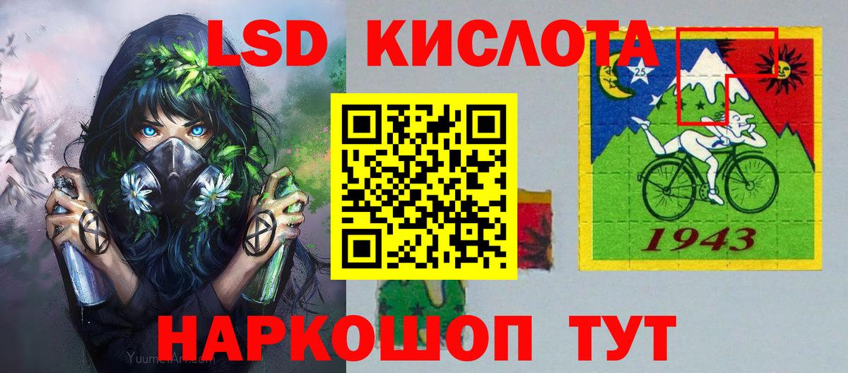 Наркотические марки 1,5мг  Вход с VPN  цена наркотик  Корсаков 
