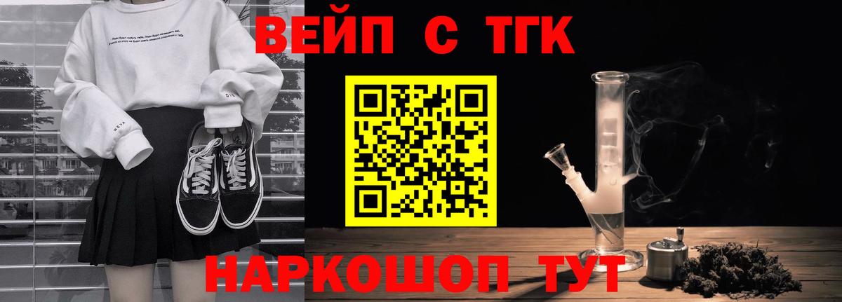 blacksprut сайт  Дистиллят ТГК гашишное масло  Корсаков  Вход с VPN  ТГК THC oil 
