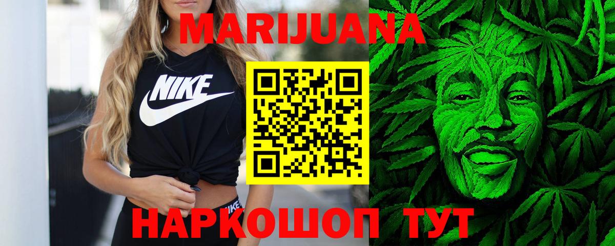 Бошки марихуана VHQ Корсаков