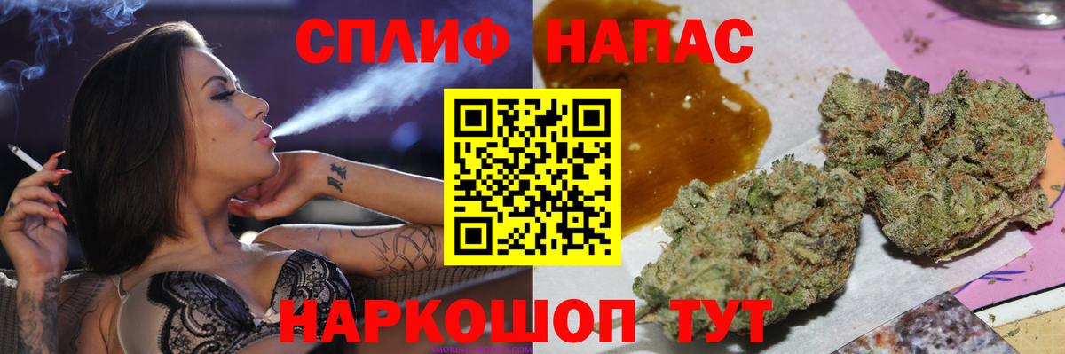 МАРИХУАНА конопля  Каннабис AK-47  Вход с VPN  Корсаков  Бошки марихуана THC 21% 